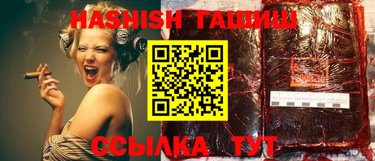 Гашиш  Гашиш AMNESIA HAZE  Грозный  Вход с VPN  ГАШ VHQ 