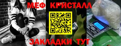 мдма Лесосибирск