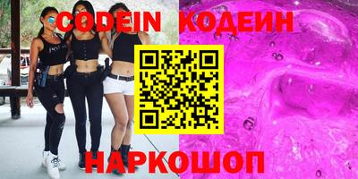 ECSTASY Ливны