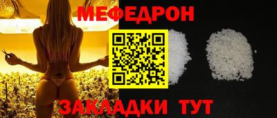 трава Ликино-Дулёво