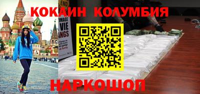 трава Ликино-Дулёво