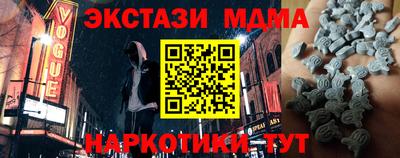 мдма Лесосибирск