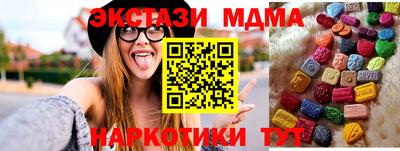 мдма Лесосибирск