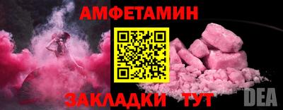 ECSTASY Ливны