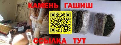трава Ликино-Дулёво