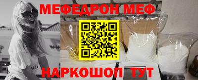 мдма Лесосибирск