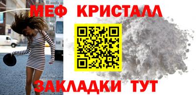 мдма Лесосибирск