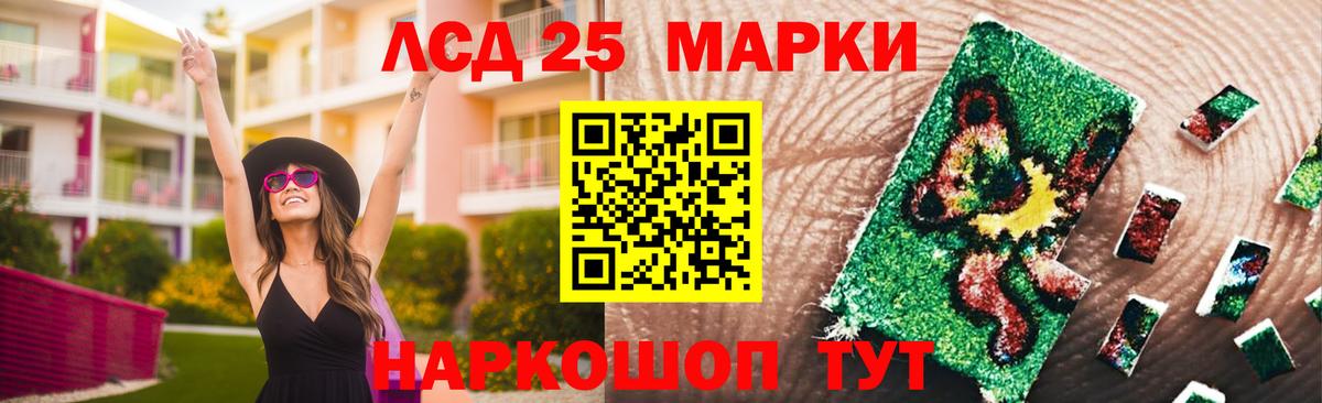 LSD-25 экстази кислота  Вход с VPN  Грозный 
