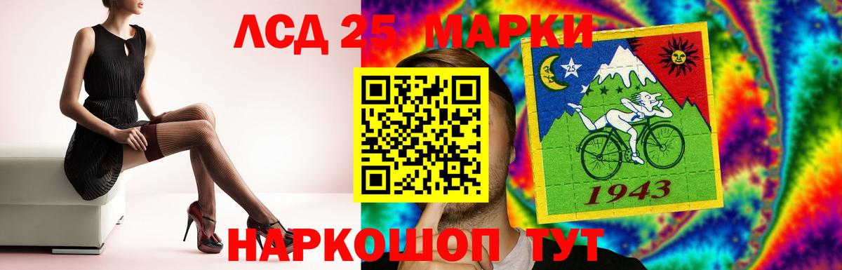 LSD-25 экстази ecstasy Грозный