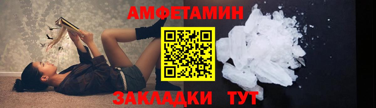 Первитин кристалл Грозный