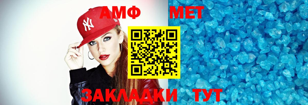 Грозный  Метамфетамин Methamphetamine  Вход с VPN  Метамфетамин Methamphetamine 