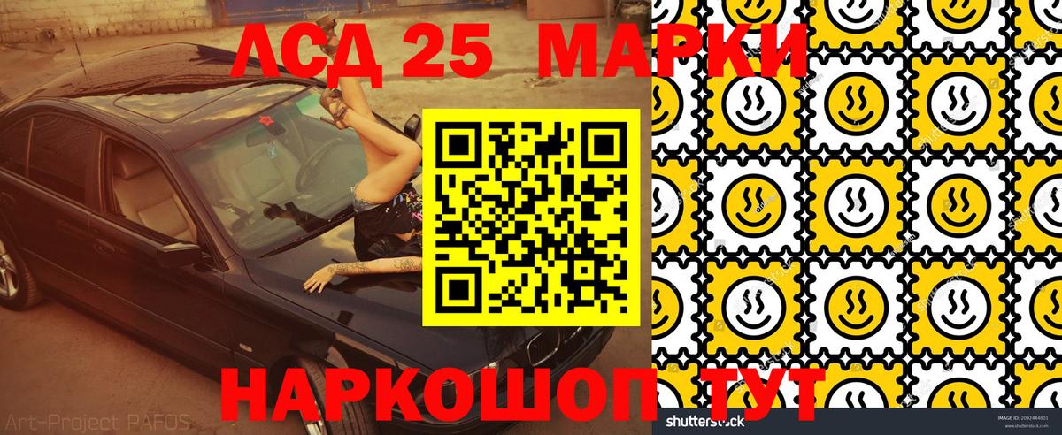 Грозный  Марки N-bome 1,5мг  Вход с VPN 