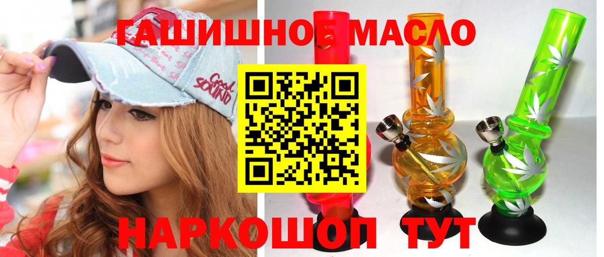 ТГК концентрат  Вход с VPN  Дистиллят ТГК Wax  Грозный 