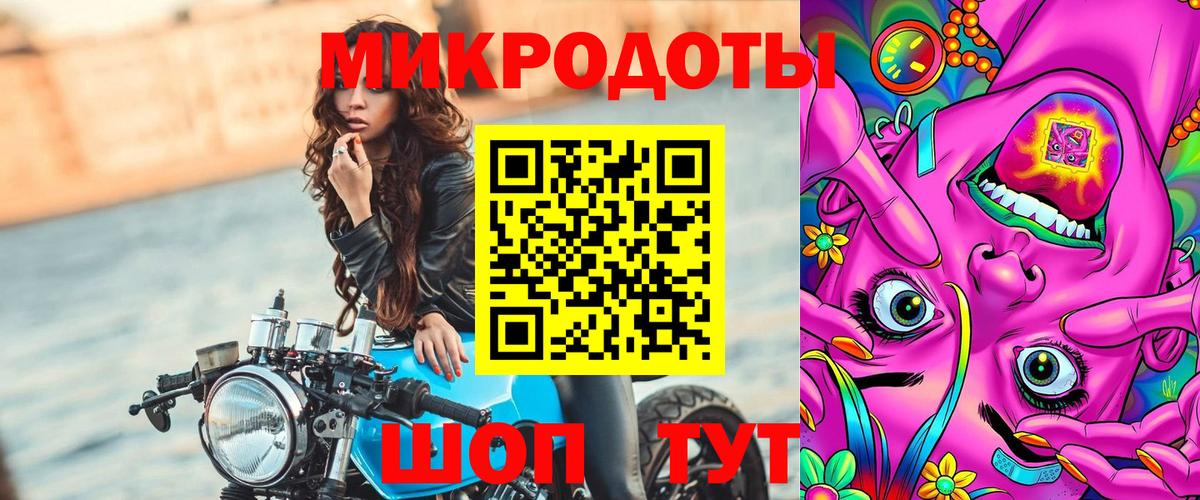 Галлюциногенные грибы Magic Shrooms Грозный