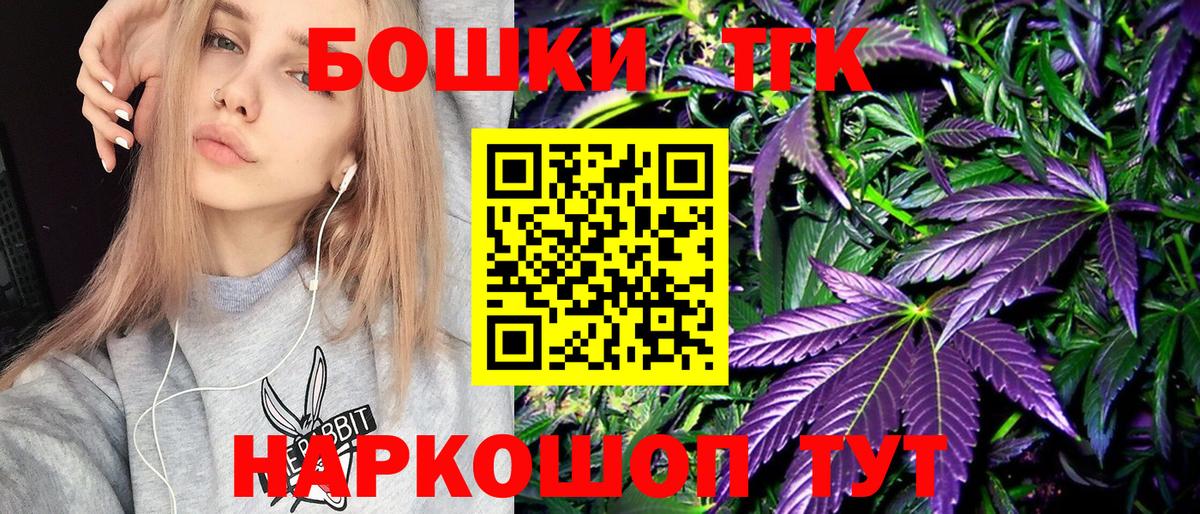 Бошки марихуана конопля  Вход с VPN  Бошки Шишки планчик  Марихуана THC 21%  Грозный 